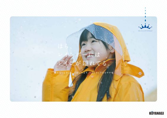 雨衣　自行車　摩托車 雨衣 推薦　雨衣推薦